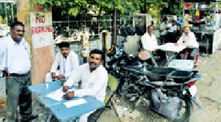 'Dalalaj' in RTO | आरटीओत पुन्हा ‘दलालराज’ 'Dalalaj' in RTO | आरटीओत पुन्हा ‘दलालराज’