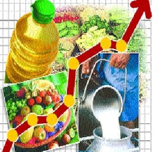 Inflation up 4.41% | ४.४१ टक्क्यांनी वाढली महागाई Inflation up 4.41% | ४.४१ टक्क्यांनी वाढली महागाई