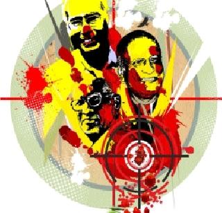 Police gun of the accused | आरोपींकडे पोलिसांची बंदूक Police gun of the accused | आरोपींकडे पोलिसांची बंदूक