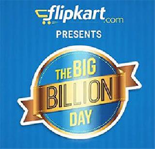 Flipkart sold 10 million items in 10 hours | फ्लिपकार्टने १० तासात १० लाख वस्तू विकल्या