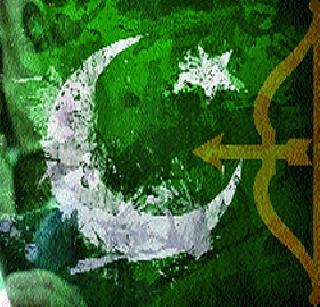 Pakistan's interest is Shiva's lip! | पाकिस्तानचं हित जपणं हा शिवसेनेचा वसाच! Pakistan's interest is Shiva's lip! | पाकिस्तानचं हित जपणं हा शिवसेनेचा वसाच!