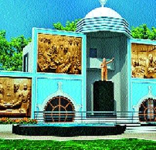 'Bhimsharma' to be set up in Chowk in Pimpri | पिंपरीतील चौकात साकारणार ‘भीमसृष्टी’ 'Bhimsharma' to be set up in Chowk in Pimpri | पिंपरीतील चौकात साकारणार ‘भीमसृष्टी’