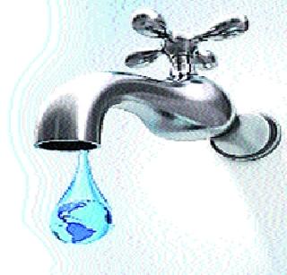 Day after day due to lack of planning | नियोजनाअभावी दिवसाआड पाणी Day after day due to lack of planning | नियोजनाअभावी दिवसाआड पाणी