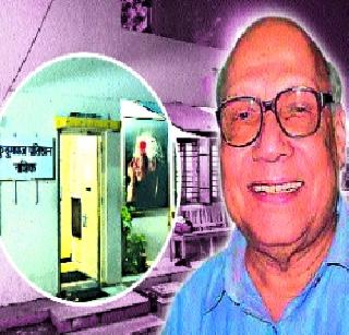 Hungry are bribe! | भुकेलेलेच भ्रष्टाचारी असतात!