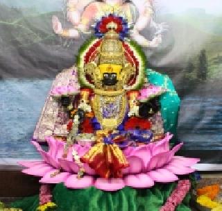 Ambabai's wealth is worshiped as Lakshmi | अंबाबाईची धनधान्य लक्ष्मी रूपात पूजा Ambabai's wealth is worshiped as Lakshmi | अंबाबाईची धनधान्य लक्ष्मी रूपात पूजा