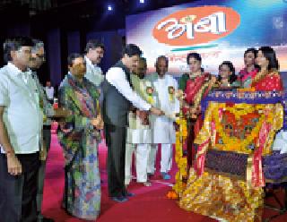 The inauguration of Amba Festival ... | अंबा फेस्टिव्हलचे उद्घाटन ...