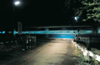 Dangers for an open rail gate accident | उघडे रेल्वे फाटक अपघातासाठी धोक्याचे Dangers for an open rail gate accident | उघडे रेल्वे फाटक अपघातासाठी धोक्याचे