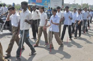 World white rod day ... | जागतिक पांढरी काठी दिन...