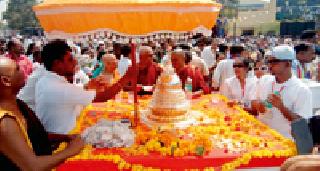 Philosophy of osteoporosis ... | तथागतांच्या अस्थिकलशाचे दर्शन...