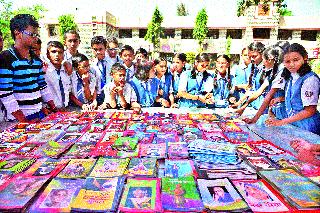 Inspiration for students to study | विद्यार्थ्यांना वाचनाची प्रेरणा