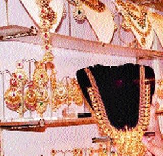 Gold and silver have lost light | सोन्या-चांदीने झळाळी गमावली Gold and silver have lost light | सोन्या-चांदीने झळाळी गमावली