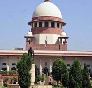 Judicial Appointment Commission to the Supreme Court Red Signal | न्यायिक नियुक्ती आयोगाला सुप्रीम कोर्टाकडून रेड सिग्नल