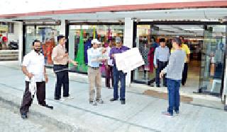 The measurement of the Priyadarshini package | प्रियदर्शनी संकुलाचे मोजमाप The measurement of the Priyadarshini package | प्रियदर्शनी संकुलाचे मोजमाप