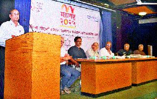 Discuss in the attempt to increase the taste | अभिरुची उंचावण्यासाठी व्हावेत प्रयत्न चर्चा Discuss in the attempt to increase the taste | अभिरुची उंचावण्यासाठी व्हावेत प्रयत्न चर्चा