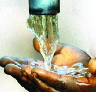 Water supply to Marathwada Nashik! | मराठवाड्यास नाशिकचे पाणी रेल्वेने द्यावे!