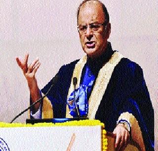 Jaitley Dagali Toff | जेटलींनी डागली तोफ Jaitley Dagali Toff | जेटलींनी डागली तोफ