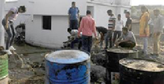 Wash out ... | वॉश आऊट...