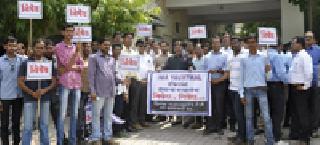 Hospital Settlement Front | रुग्णालय तोडफोडप्रकरणी मोर्चा