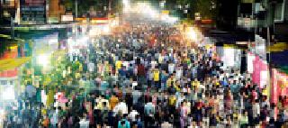 Shigla yatra enthusiasm ..: | यात्रेचा उत्साह शिगेला.. :