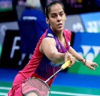 Saina Nehwal, Kashyap's second round of French Open badminton tournament | सायना नेहवाल, कश्यपची फ्रेंच ओपन बॅडमिंटन स्पर्धेत दुसऱ्या फेरीत धडक