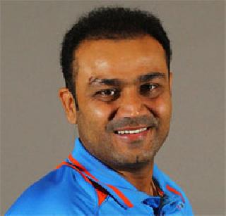 Sehwag's international cricket 'goodbye' | सेहवागचा आंतरराष्ट्रीय क्रिकेटला ‘गुडबाय’