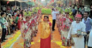 Decrease exclamation: | घट विसर्जन :