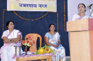 Women's Dussehra celebration by the National Service Committee | राष्ट्रसेविका समितीतर्फे महिलांचा दसरा उत्सव Women's Dussehra celebration by the National Service Committee | राष्ट्रसेविका समितीतर्फे महिलांचा दसरा उत्सव