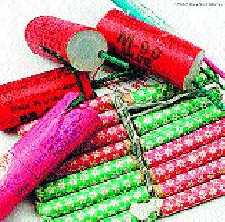 Restricting Diwali crackers | दिवाळीच्या फटाक्यांवर बंधने