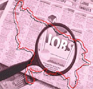 Review: Uttar Pradesh's Backwardness | समीक्षा : उत्तर प्रदेशाच्या मागासलेपणाची Review: Uttar Pradesh's Backwardness | समीक्षा : उत्तर प्रदेशाच्या मागासलेपणाची