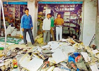 Fire in the General Stores Shop | आरमोरीत जनरल स्टोअर्स दुकानाला आग Fire in the General Stores Shop | आरमोरीत जनरल स्टोअर्स दुकानाला आग