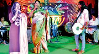 A huge response to the female rock show | महिला ‘रॉक शो’ला उदंड प्रतिसाद