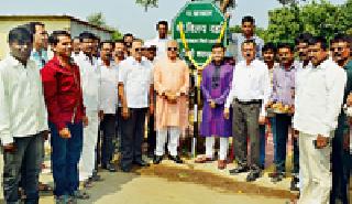 The opening of the autorickshaw stand in Vijay Darda's fund | विजय दर्डा यांच्या निधीतील आॅटोरिक्षा स्टँडचे लोकार्पण
