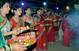 1001 lights of Mahatanti | १००१ दिव्यांची महाआरती