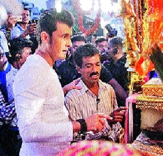 Sonu became a 'worship literature seller' | सोनू बनला ‘पूजा साहित्य विक्रेता’ Sonu became a 'worship literature seller' | सोनू बनला ‘पूजा साहित्य विक्रेता’