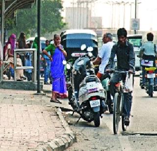 Lost cycle track | हरवले सायकल ट्रॅक