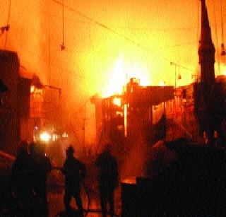 Furious fire to Crawford Market | क्रॉफर्ड मार्केटला भीषण आग Furious fire to Crawford Market | क्रॉफर्ड मार्केटला भीषण आग