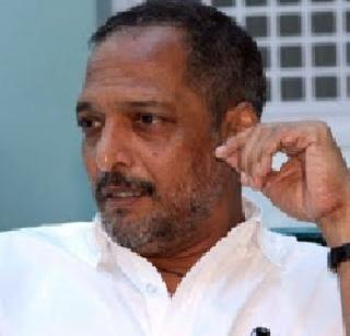 Are you still waiting for a bribe? - Nana Patekar | अजून वणवा पेटायची वाट बघताय का? - नाना पाटेकर Are you still waiting for a bribe? - Nana Patekar | अजून वणवा पेटायची वाट बघताय का? - नाना पाटेकर