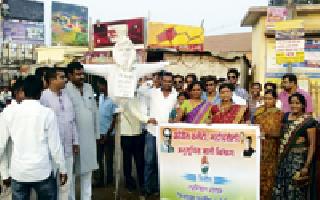 Symbolic statue combustion: | प्रतिकात्मक पुतळ्याचे दहन : Symbolic statue combustion: | प्रतिकात्मक पुतळ्याचे दहन :