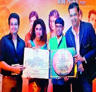Rahul's 'Marathi' debut | राहुलचे ‘मराठी’ चित्रपटात पदार्पण Rahul's 'Marathi' debut | राहुलचे ‘मराठी’ चित्रपटात पदार्पण