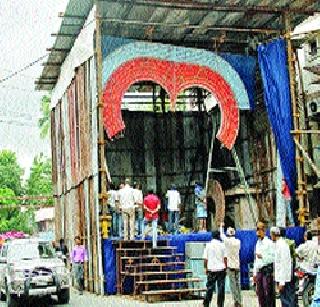 Notices of Thane Municipal Corporation to 61 Navratri | नवरात्रोत्सवाच्या ६१ मंडळांना ठाणे महापालिकेच्या नोटिसा Notices of Thane Municipal Corporation to 61 Navratri | नवरात्रोत्सवाच्या ६१ मंडळांना ठाणे महापालिकेच्या नोटिसा