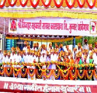 It will crush 4.5 million tons | साडेदहा लाख टन गाळप करणार It will crush 4.5 million tons | साडेदहा लाख टन गाळप करणार