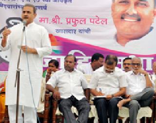 NCP and Congress made the goal of BJP | राष्ट्रवादी व काँग्रेसने केले भाजपला लक्ष्य