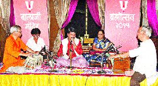 Groomed by Anand Shukla | आनंद शुक्ल यांच्या गायनाने रसिक मंत्रमुग्ध Groomed by Anand Shukla | आनंद शुक्ल यांच्या गायनाने रसिक मंत्रमुग्ध