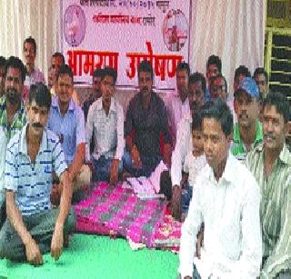 Fasting of Poultry Professionals | पोल्ट्री व्यावसायिकांचे उपोषण Fasting of Poultry Professionals | पोल्ट्री व्यावसायिकांचे उपोषण
