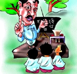 In the Zilla Parishad schools lacking 550 teachers lacked the roster | रोस्टरअभावी जिल्हा परिषद शाळांत ५५0 शिक्षक कमी In the Zilla Parishad schools lacking 550 teachers lacked the roster | रोस्टरअभावी जिल्हा परिषद शाळांत ५५0 शिक्षक कमी