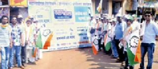 NCP's attack on inflation issue | महागाईच्या मुद्यावर राष्ट्रवादीचा हल्लाबोल NCP's attack on inflation issue | महागाईच्या मुद्यावर राष्ट्रवादीचा हल्लाबोल