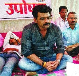Suspension of postponement after assurances | आश्वासनानंतर उपोषण स्थगित Suspension of postponement after assurances | आश्वासनानंतर उपोषण स्थगित
