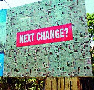 Twenty-three million tired of boards | होर्डिंगच्या ठेकेदारांकडे सव्वाशे कोटी थकले Twenty-three million tired of boards | होर्डिंगच्या ठेकेदारांकडे सव्वाशे कोटी थकले