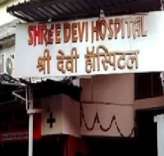 Kalyan: The train loaded on the worker's shoulder as the poster ransacked | कल्याण: पोस्टर फाडलं म्हणून कार्यकर्त्याच्या अंगावर घातली गाडी Kalyan: The train loaded on the worker's shoulder as the poster ransacked | कल्याण: पोस्टर फाडलं म्हणून कार्यकर्त्याच्या अंगावर घातली गाडी