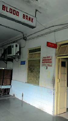 Medical Blood Bank Off | मेडिकलची रक्तपेढी बंद